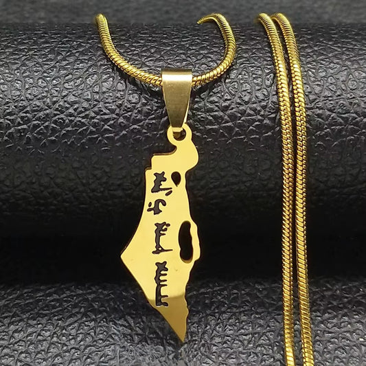 שרשרת תליון מפת ישראל לגברים ונשים "אין לי ארץ אחרת", בגימור זהוב